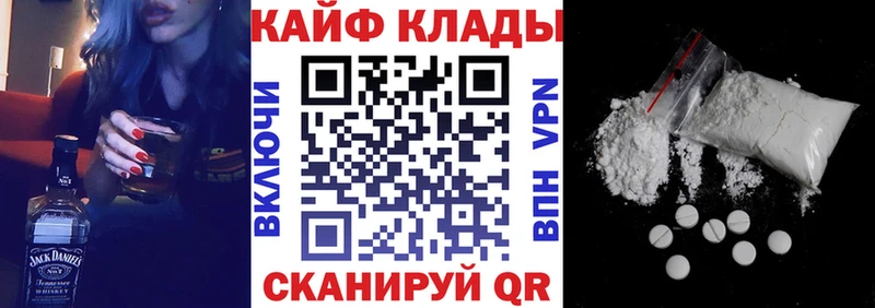Где купить наркотики Власиха Альфа ПВП  АМФЕТАМИН  Гашиш  Марихуана  КОКАИН  Меф 