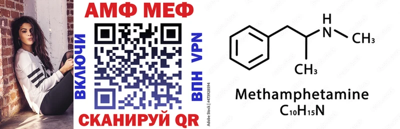 АМФЕТАМИН 97%  ссылка на мегу онион  Власиха 
