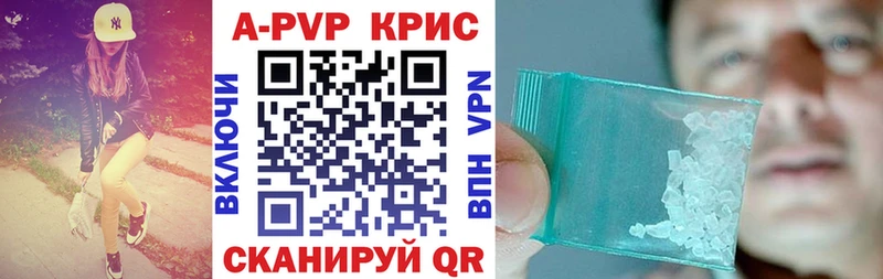 Alfa_PVP СК  blacksprut маркетплейс  Власиха 