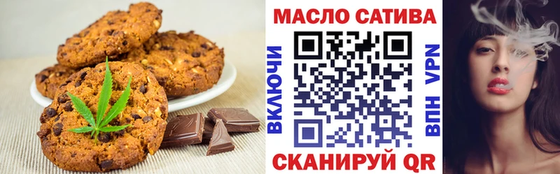 где можно купить   Власиха  Canna-Cookies марихуана 