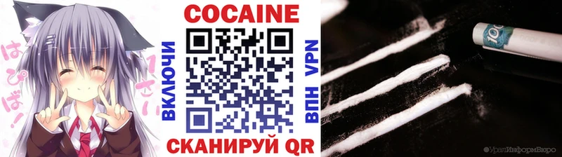 Кокаин Columbia  hydra сайт  Власиха  что такое  