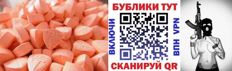Экстази Punisher  нарко площадка какой сайт  Власиха 