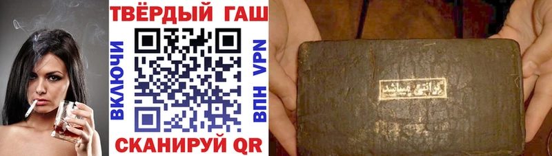 Гашиш 40% ТГК  Власиха 