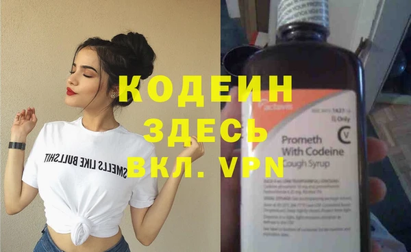 кокс Болохово