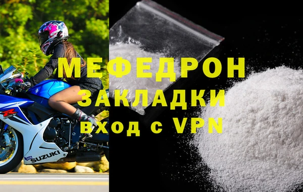 spice Болхов