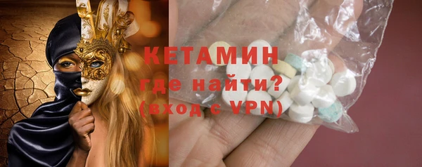 MDMA Premium VHQ Нязепетровск