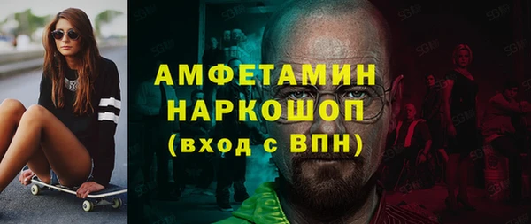 MDMA Premium VHQ Нязепетровск