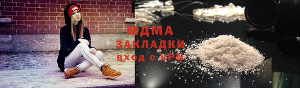 каннабис Нягань