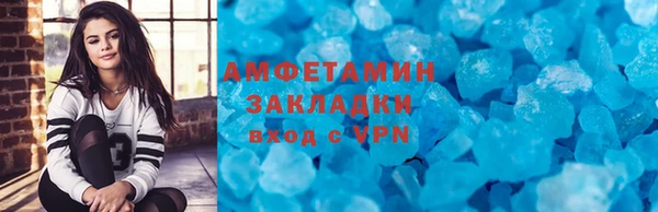 марки lsd Осташков
