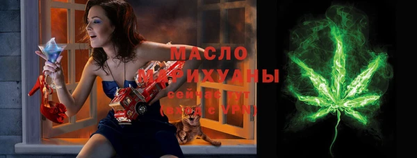 дистиллят марихуана Болотное