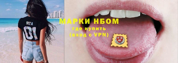 PSILOCYBIN Осинники