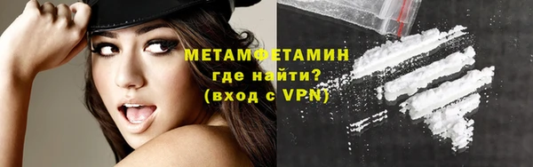 MDMA Premium VHQ Нязепетровск