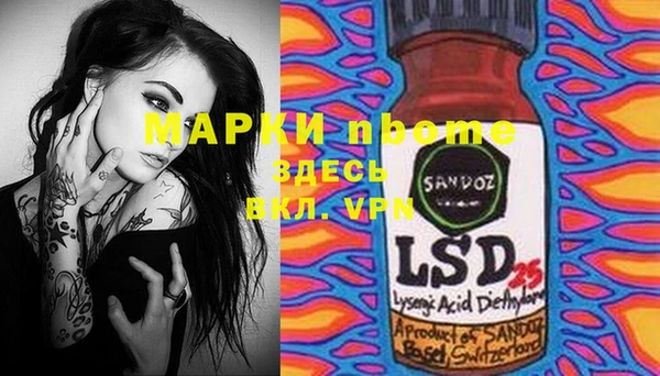 марки lsd Осташков