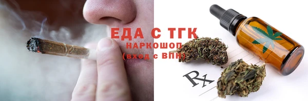 PSILOCYBIN Осинники