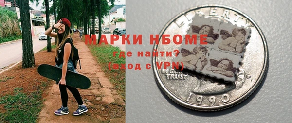 кокс Болохово