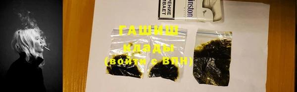 PSILOCYBIN Осинники