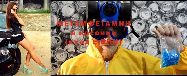 марки lsd Осташков