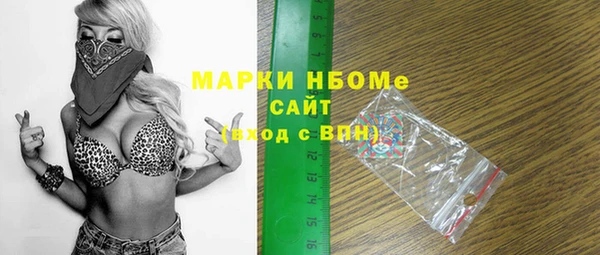 MDMA Premium VHQ Нязепетровск