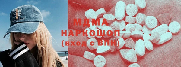 марки lsd Осташков