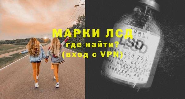 spice Болхов