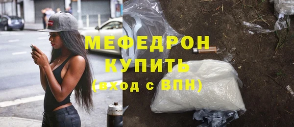 MDMA Premium VHQ Нязепетровск