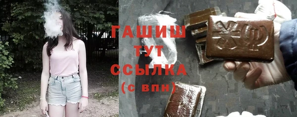 MDMA Premium VHQ Нязепетровск