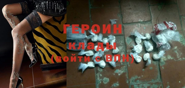 марки lsd Осташков