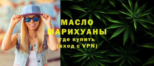 каннабис Нягань