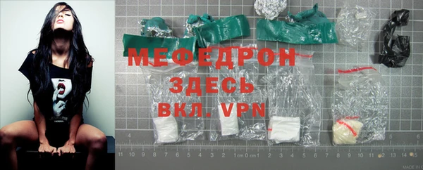 MDMA Premium VHQ Нязепетровск