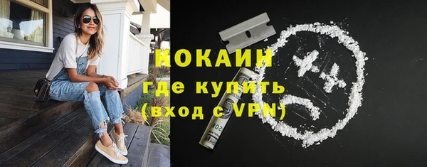 дистиллят марихуана Болотное