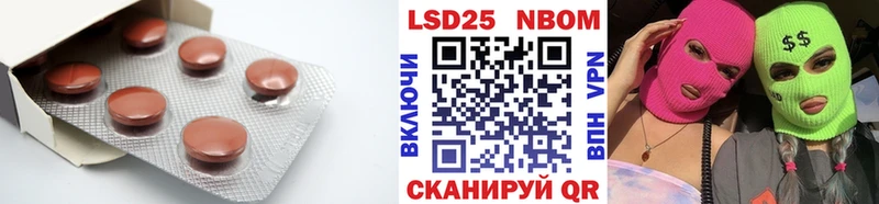 купить закладку  Власиха  LSD-25 экстази кислота 