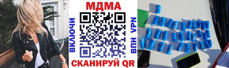 цена   Власиха  MDMA crystal 