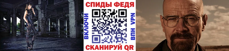 Метамфетамин кристалл  Власиха 