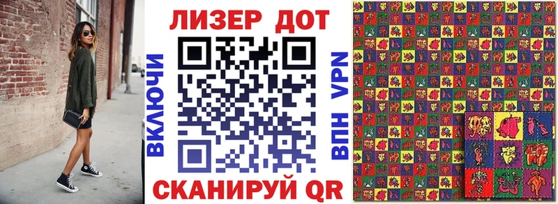 даркнет какой сайт  Власиха  Наркотические марки 1500мкг 